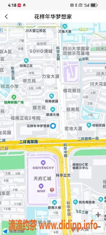 成都楼凤-武侯区小柠檬少妇，4p仅需课时费