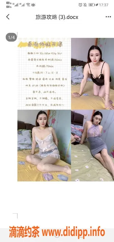 南京楼凤-秦淮玲玲，500元/次，等你来约！