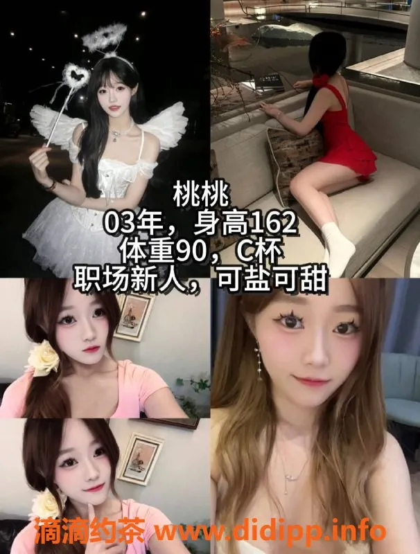 杭州女仆店-杭州上城外派女仆，甜美少女等你来体验
