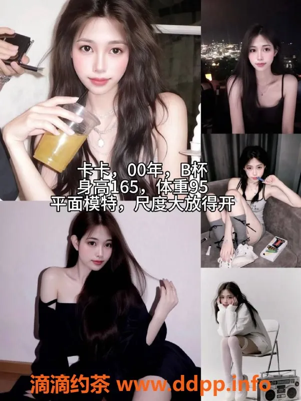 杭州女仆店资源信息,杭州上城外派女仆，甜美少女等你来体验