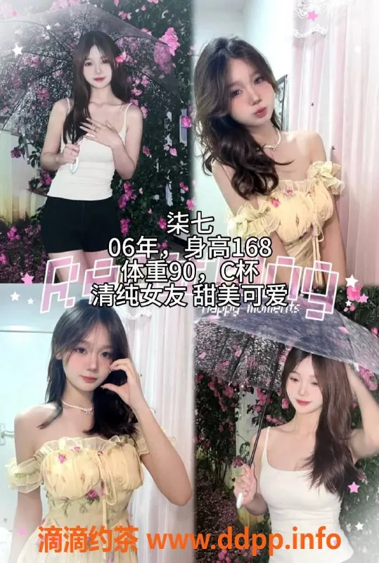 杭州女仆店-杭州上城外派女仆，甜美少女等你来体验