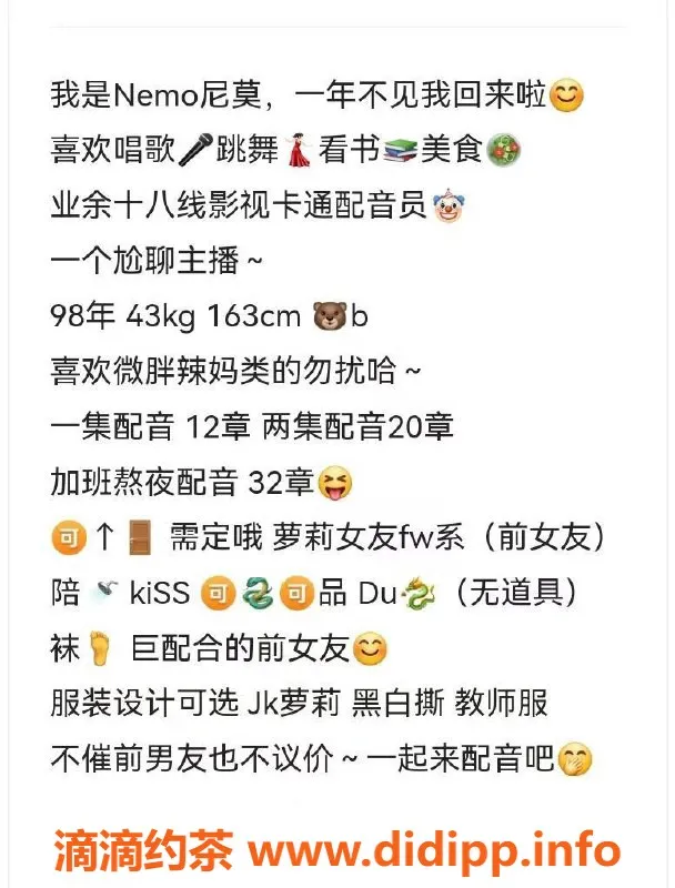 北京楼凤-朝阳尼莫，163cm，43kg，千元档上门服务