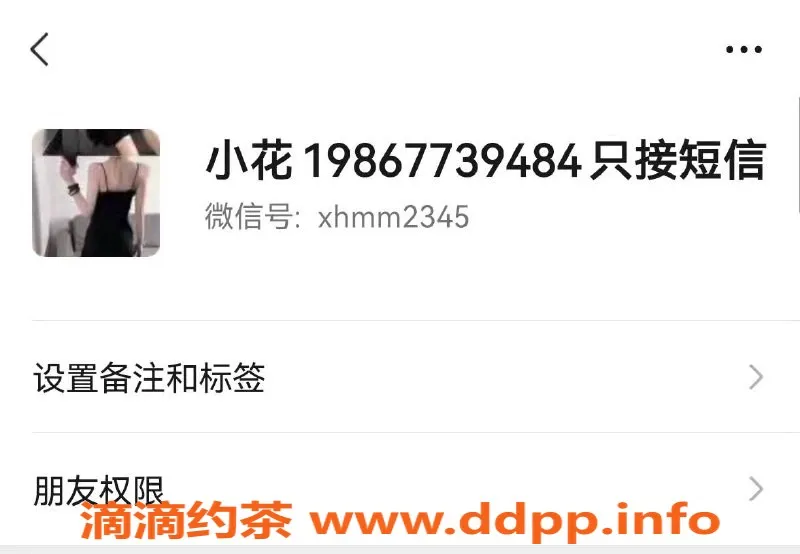 深圳楼凤-坂田北小花，惊艳9p体验，绝对不容错过！