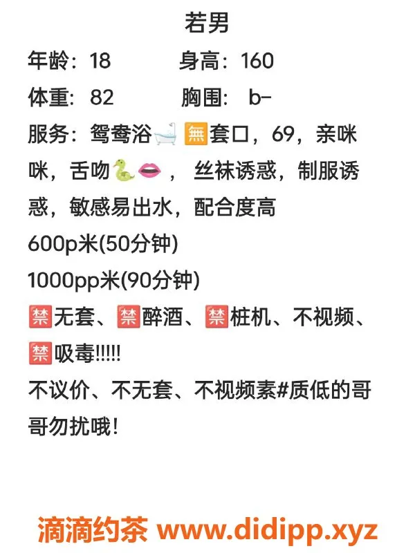 成都楼凤-成华区假小子若男，身高168偏瘦，男女通杀，推荐体验！