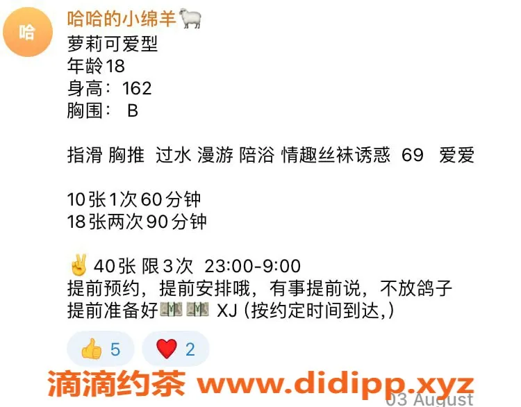 杭州上门服务-上门服务，林果，适中担保，特定认证