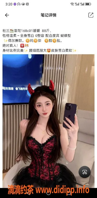 上海楼凤资源信息,上海嫩模真实资源，1498起超值特服