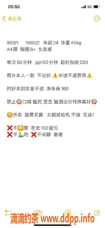 深圳楼凤资源信息,南山蕾蕾，900p简单服务，真不错体验！