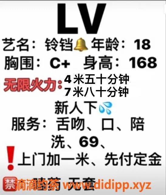 成都上门服务-成都铃铛，18岁匀称嫩妹，400元起服务