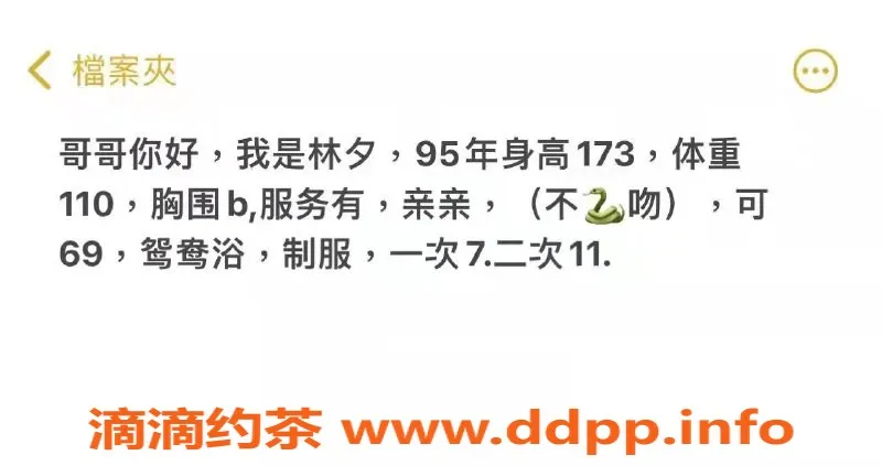 深圳楼凤-罗湖林夕，71斤美女等你约