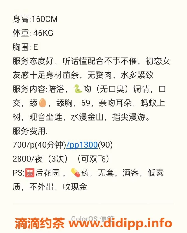 杭州楼凤-上城区乐乐，700元/次，视频认证优质服务