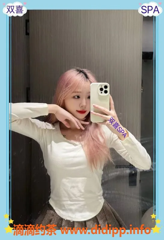 南京spa会所-南京双喜SPA，年均20-26岁半裸服务随选