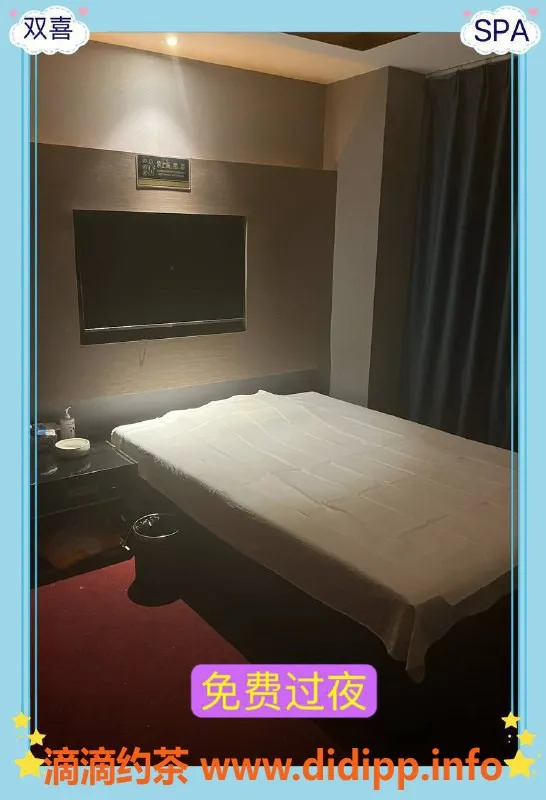 南京spa会所-南京双喜SPA，年均20-26岁半裸服务随选