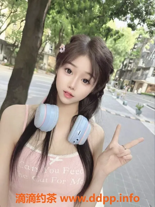 东莞楼凤资源信息,东莞小猫，白皮肤、腰细、超赞课表服务！