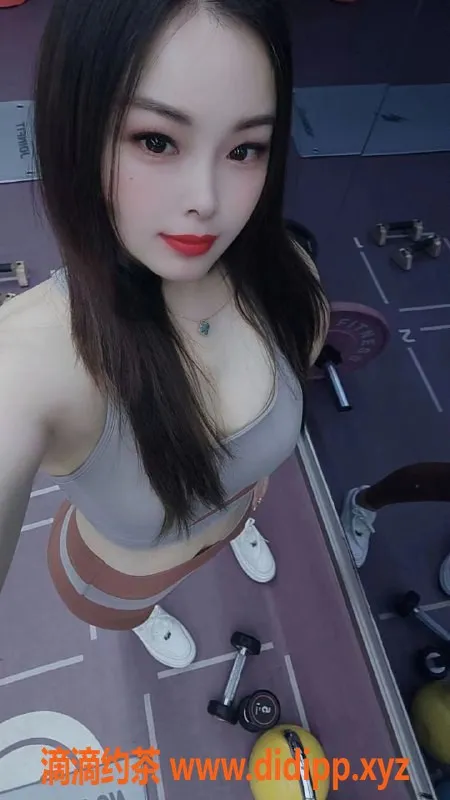 北京上门服务资源信息,苏小丽，173长腿健身老师，百元档服务