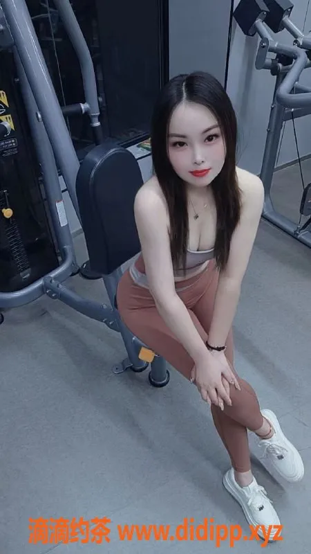 北京上门服务-苏小丽，173长腿健身老师，百元档服务