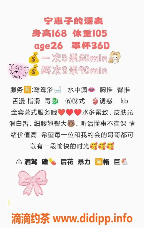 成都楼凤-宁惠子，青羊区少妇，课时费5P 8PP