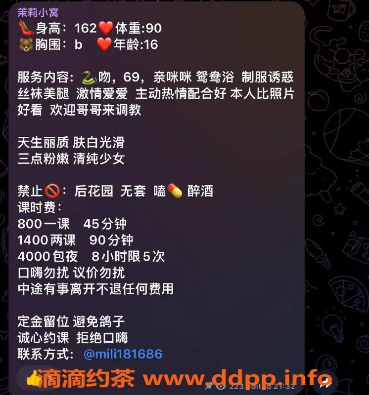 深圳楼凤-龙华茉莉老师，800元起，服务多样