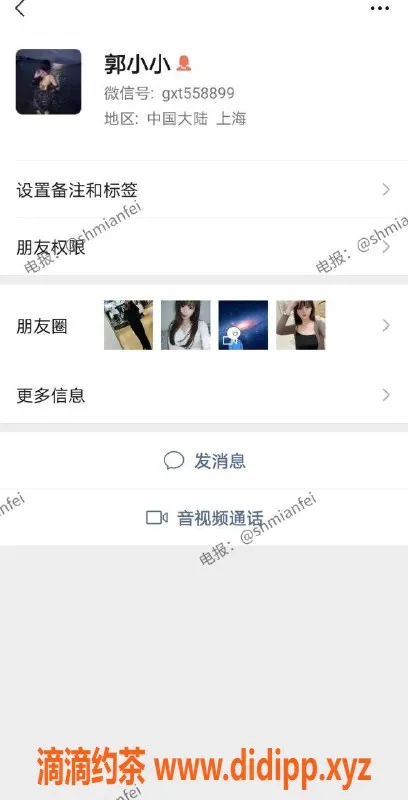 上海楼凤-四川郭小小（雪儿）皮肤白大奶，7元上车