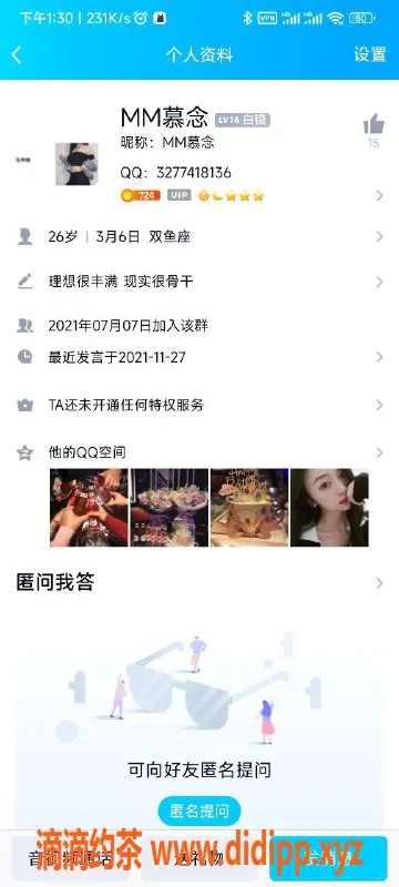 深圳楼凤资源信息,福田晓晓，61岁，热情服务，价格亲民