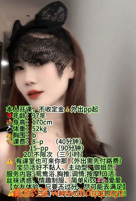 深圳楼凤-龙华御姐米可，课费P800，外出服务！