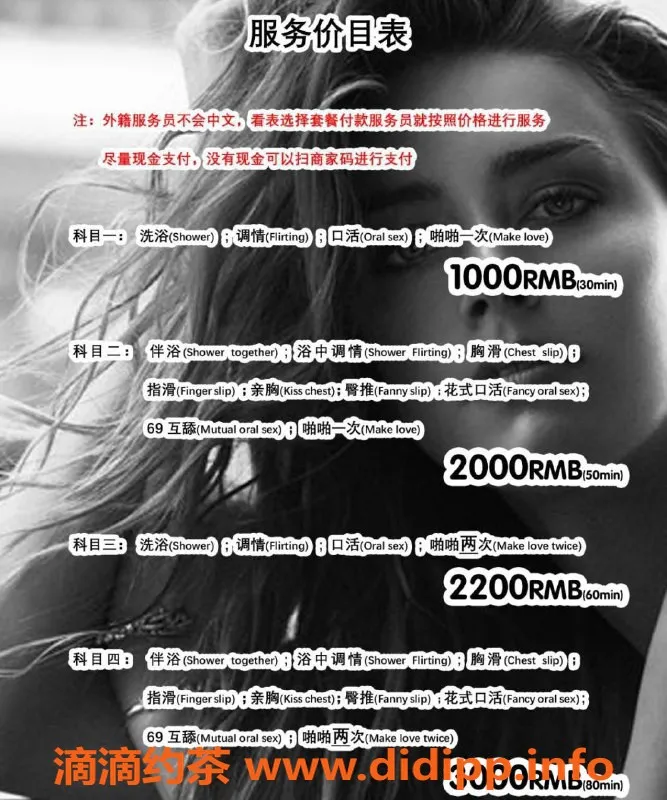 北京楼凤-朝阳百子湾洋酒家，千元档主打洋马