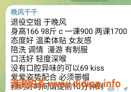 郑州楼凤-郑东新区兼职服务，私聊预约哦