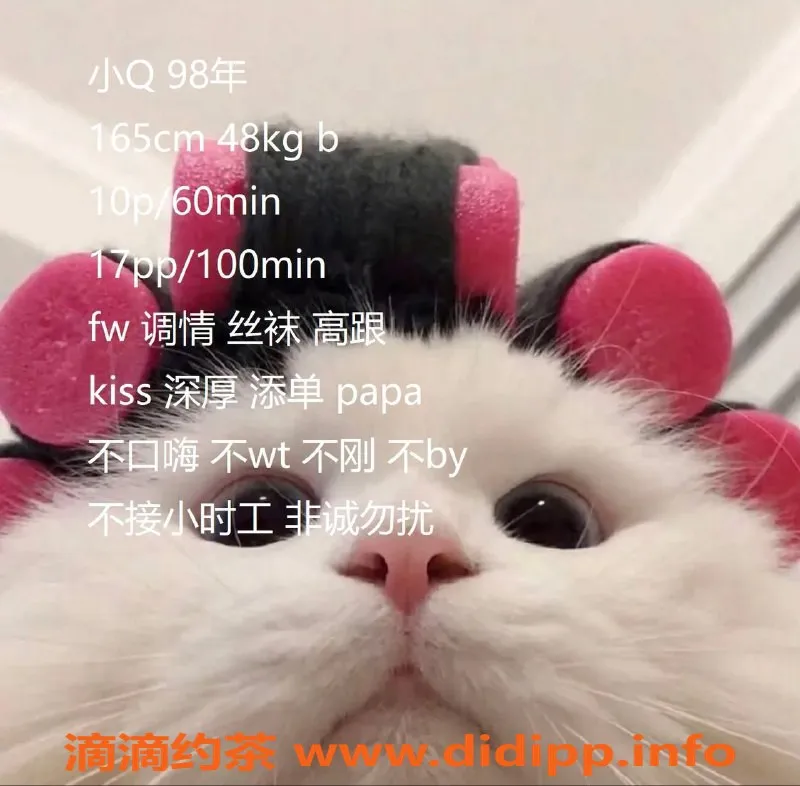 南京楼凤-秦淮小Q，1000p尽享豪华服务