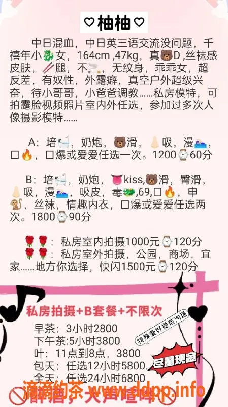 北京楼凤-朝阳化工路柚柚，164cm，夜场千元档