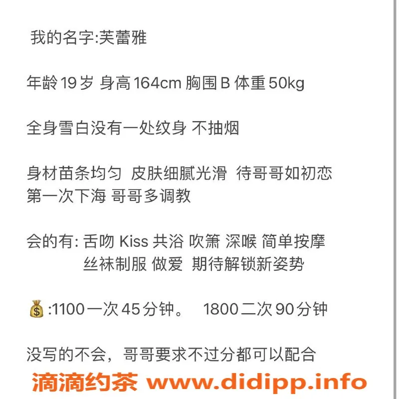 深圳楼凤资源信息,南山芙蕾雅，1100p深喉按摩服务