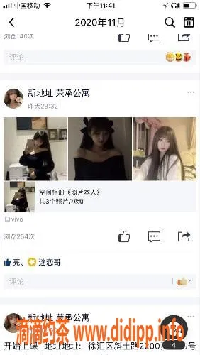 上海楼凤资源信息,年轻漂亮的丽丽，身高165，价格合理服务好