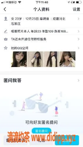 上海楼凤-年轻漂亮的丽丽，身高165，价格合理服务好