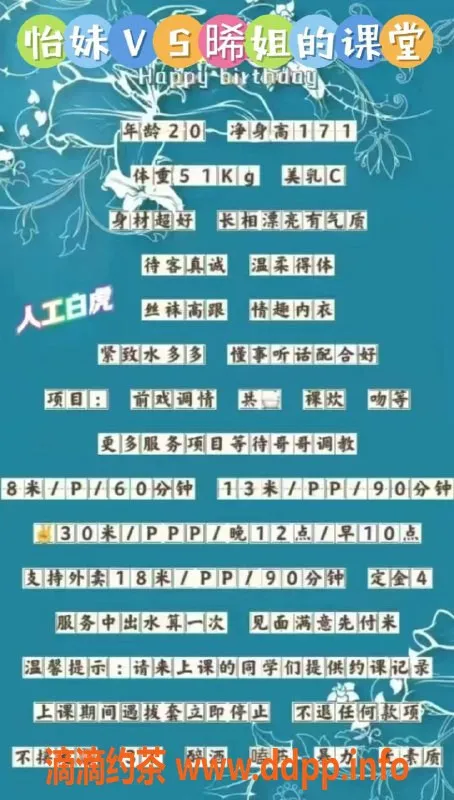 成都楼凤-成都20岁怡妹，171cm匀称身材，服务优质