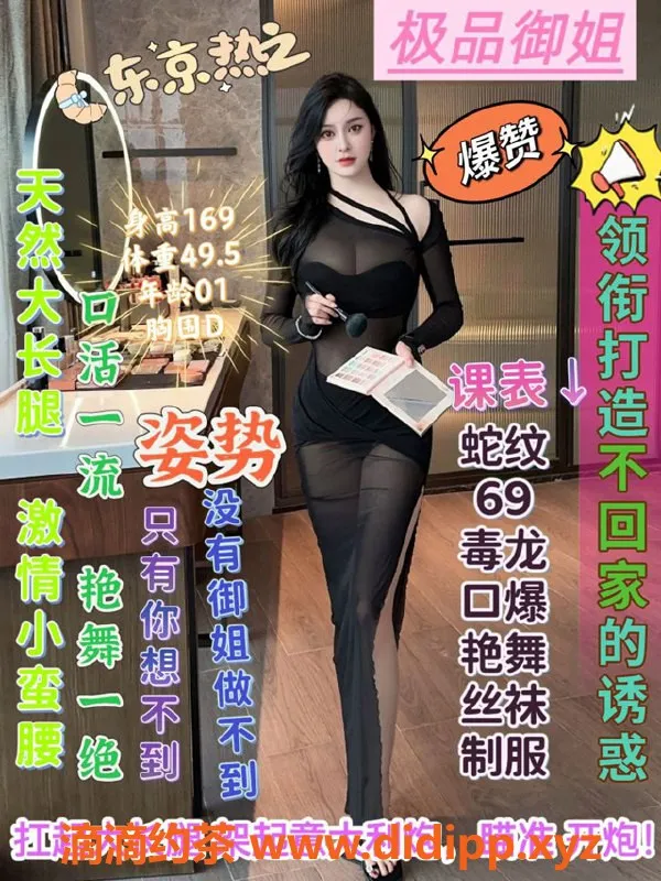 上海上门服务-上海高端萍妹上门陪玩，享受专业服务