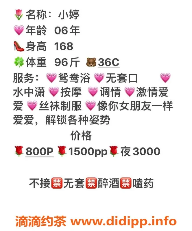 昆明楼凤资源信息,官渡区小婷，已视频认证，服务超赞！