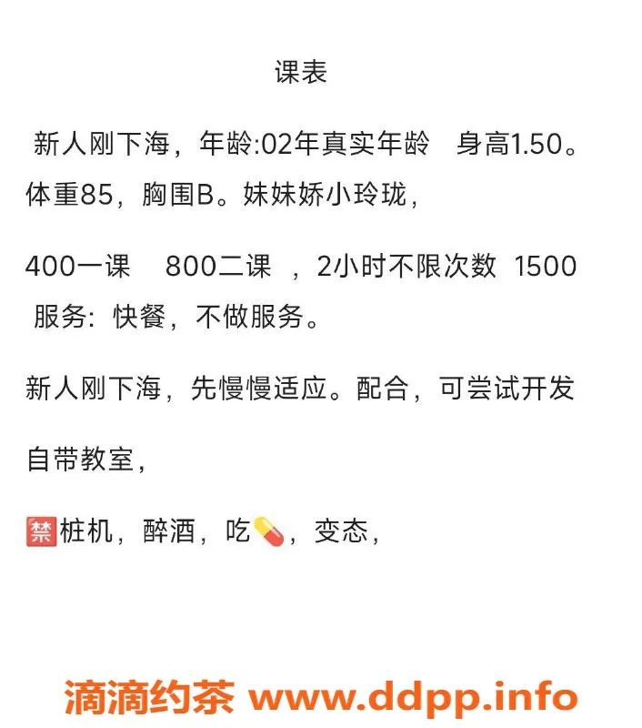 南京楼凤-江宁悦悦，400元服务，期待超值体验！