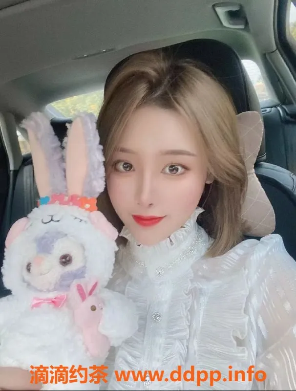 东莞楼凤-东莞沫儿，颜值与服务双优，超赞体验！