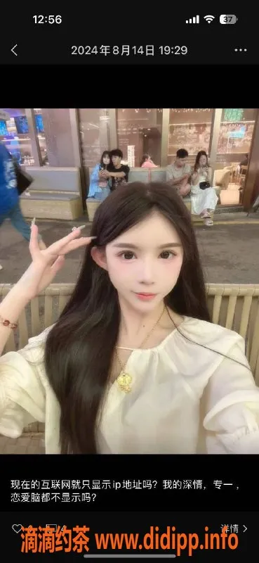 南京楼凤资源信息,南京南站怡宝热情服务，24岁身高162