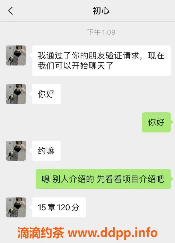 上海楼凤-宝山区顶级服务小初心，任你选择69式等项目