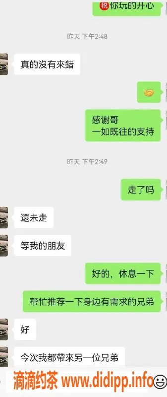佛山spa会所资源信息,珠海通航明珠会所95场热推 忘忧享受