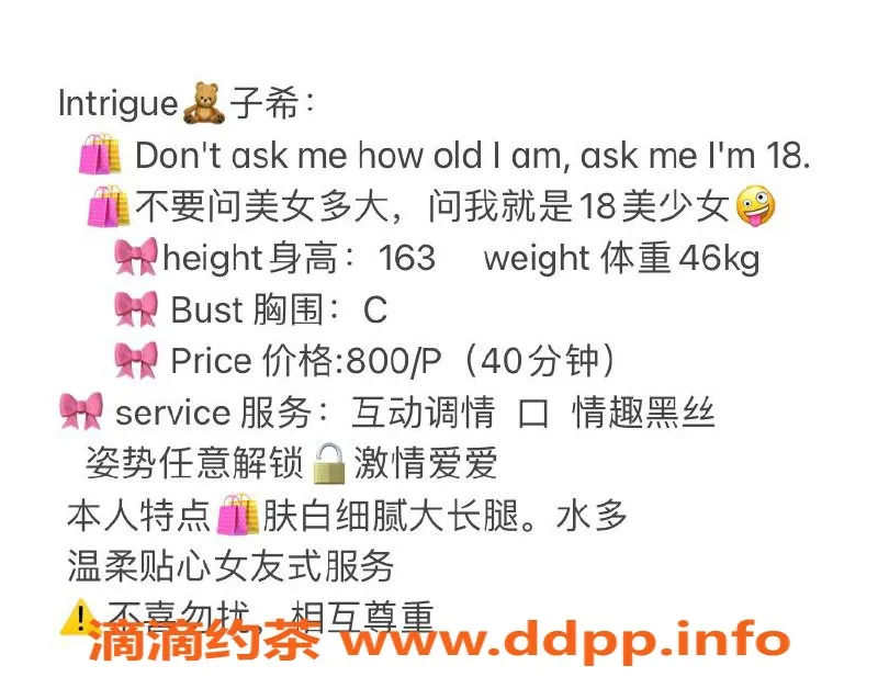 杭州楼凤-滨江区子希，短发气质美女，白皙巨乳