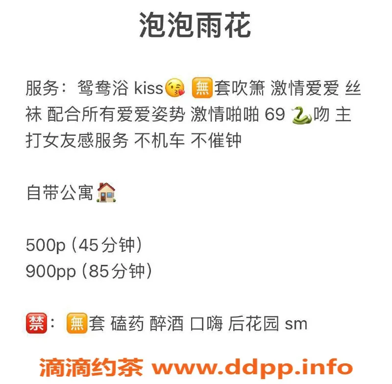 长沙楼凤资源信息,雨花区泡泡🫧 162cm B+ 18岁女友感服务