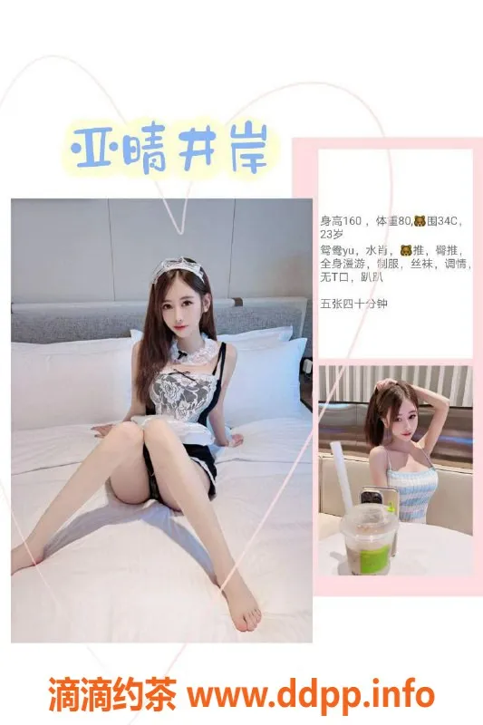 珠海楼凤资源信息,拱北画画的北北，服务超棒！