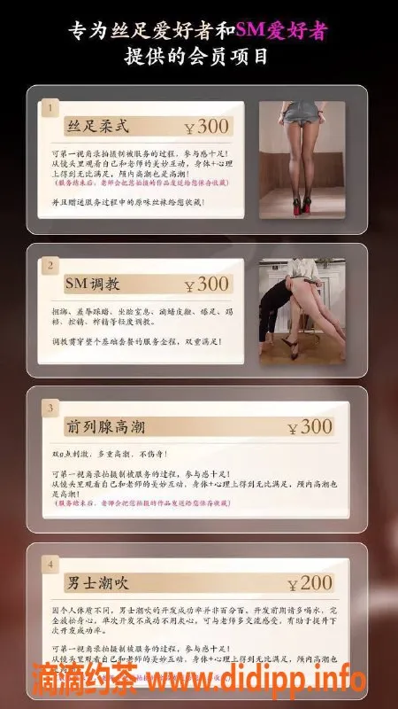 南京抓龙筋资源信息,建邺区西西：161cm D罩杯治疗级抓龙筋