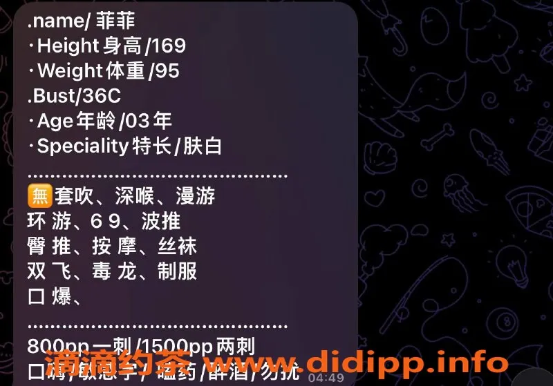 深圳楼凤-宝安菲菲，800元起的优质服务