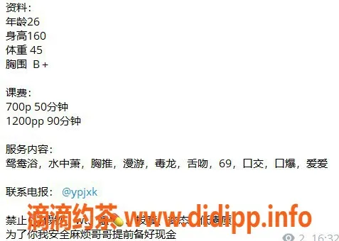 上海楼凤-杨浦杰西卡，10张内7p仅需优惠价格！