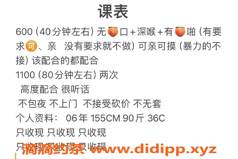 南京楼凤资源信息,江宁区鱼鱼，私聊了解更多！