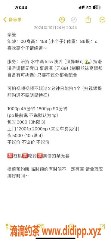 杭州楼凤-滨江区奈笙，私聊1000/1800体验，视频认证