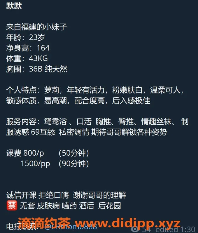 深圳楼凤-龙华默默，800元享受绝佳服务