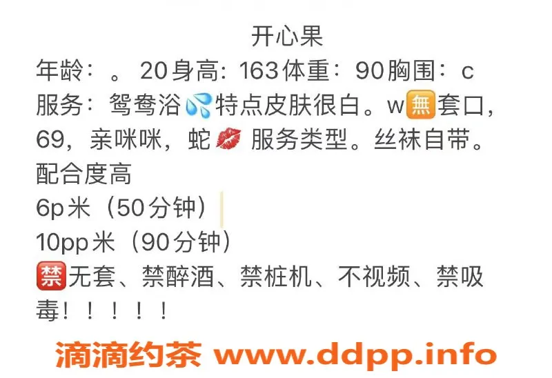 成都楼凤-成华区21岁嫩妹，身高161，深喉口技在线