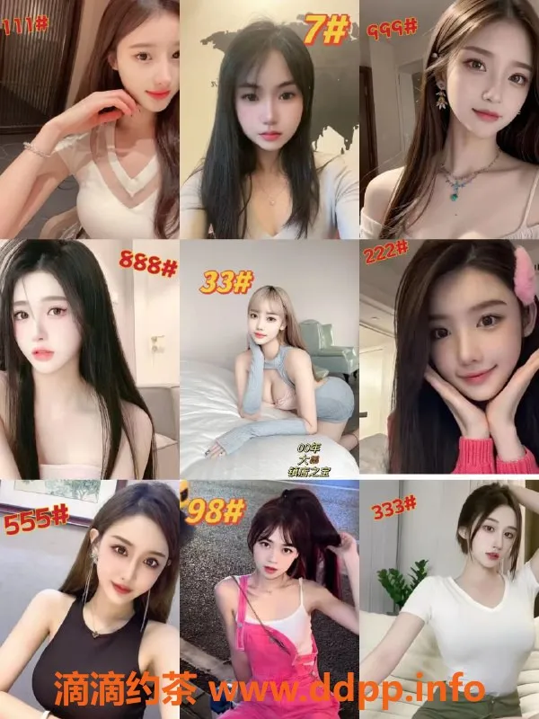 上海spa会所-黄浦龙凤国际全果优惠活动，330元起体验嫩模服务